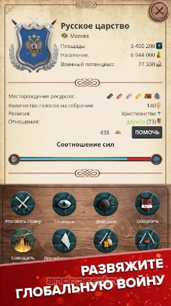 Age of Colonization - скриншот 2