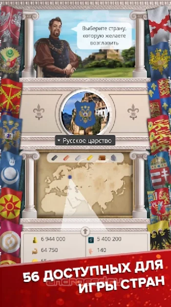 Age of Colonization - скриншот 5