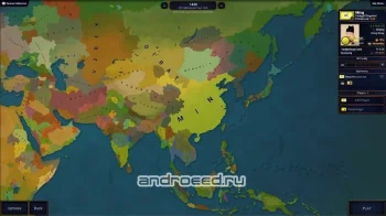 Age of History II Asia - скриншот 1