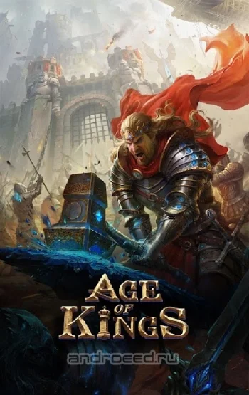 Age of Kings: Skyward Battle - скриншот 1