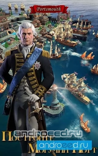Age of Sail: Navy & Pirates - скриншот 4