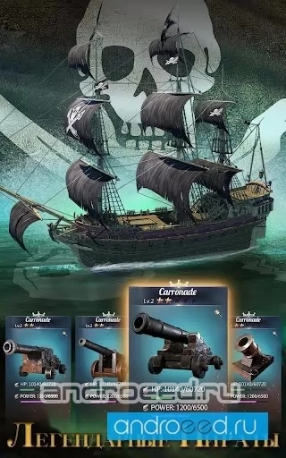 Age of Sail: Navy & Pirates - скриншот 2