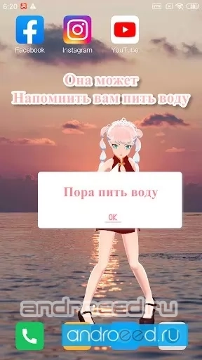 Ailsa - скриншот 2