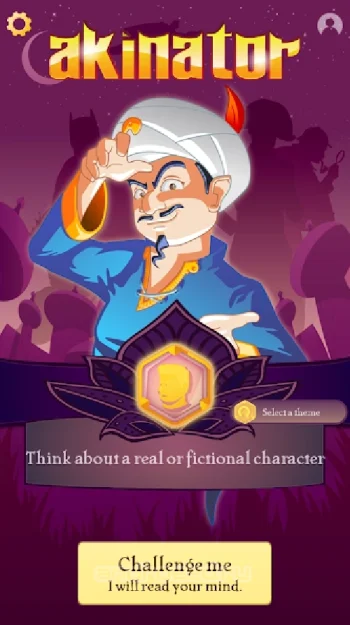 Akinator VIP - скриншот 1