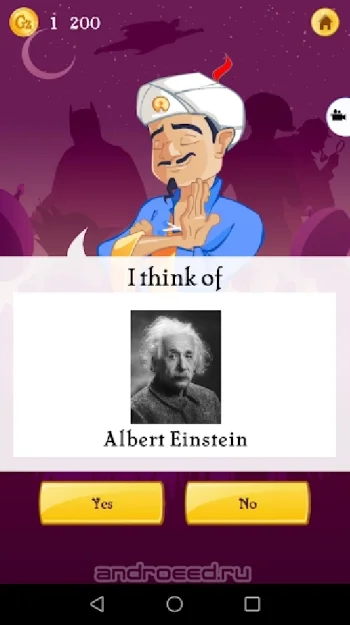 Akinator VIP - скриншот 3