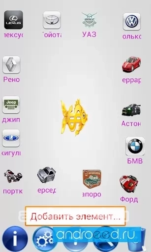 Алхимия - скриншот 2