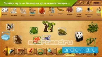 Алхимия Классик HD - скриншот 2