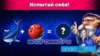 Алхимия: Кузница богов - скриншот 3