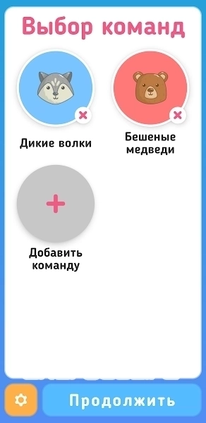 Алиас - скриншот 3