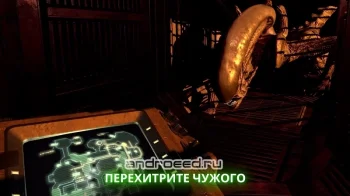 Alien: Blackout - скриншот 2