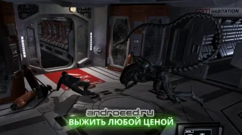 Alien: Blackout - скриншот 3