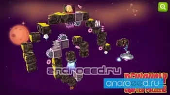 Alien Jelly: Food For Thought - скриншот 3