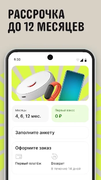 AliExpress: интернет магазин - скриншот 4