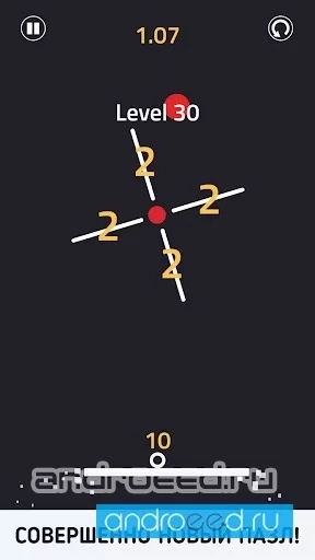 All Right - Line Up! - скриншот 2