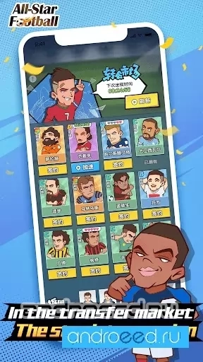All Star Football - скриншот 3