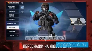 Alpha Ace - скриншот 1