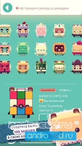 Alphabear 2: Return of the BLANK - скриншот 3