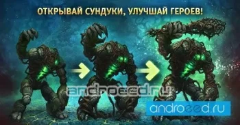 Alterant - скриншот 4