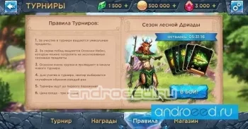 Alterant - скриншот 2
