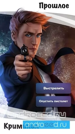Alters - скриншот 5
