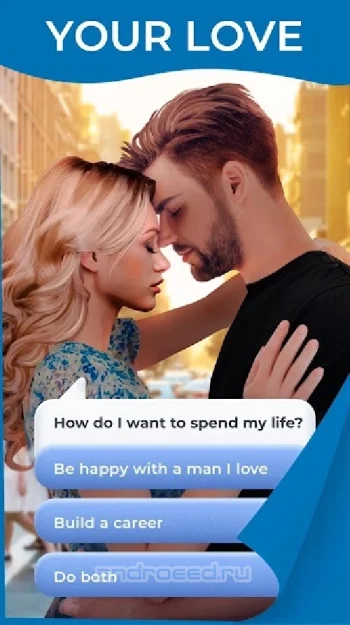 Amour: любовные истории - скриншот 1