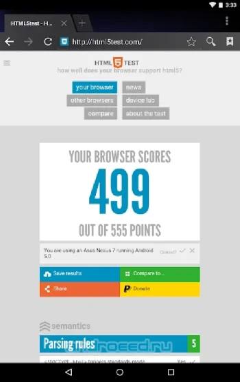 Android System WebView - скриншот 5