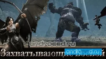 Angel Sword - скриншот 2