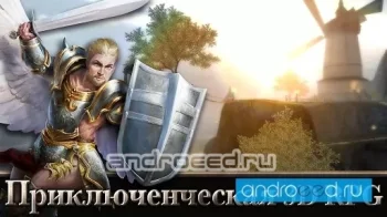 Angel Sword - скриншот 1