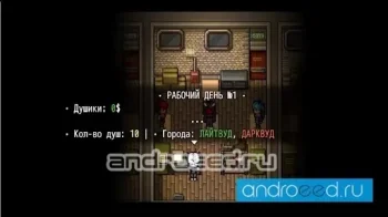 Angel: The Work Story - скриншот 1