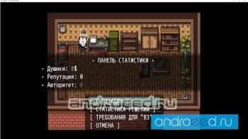 Angel: The Work Story - скриншот 4