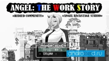 Angel: The Work Story - скриншот 5