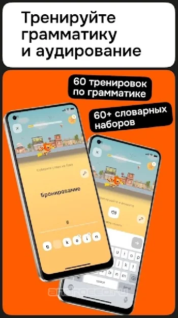 Английский с Лео - скриншот 4