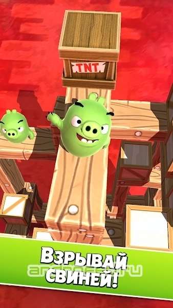 Angry Birds AR: Isle of Pigs - скриншот 3