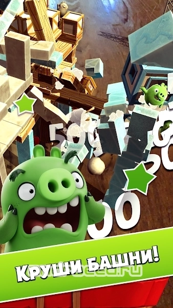 Angry Birds AR: Isle of Pigs - скриншот 4
