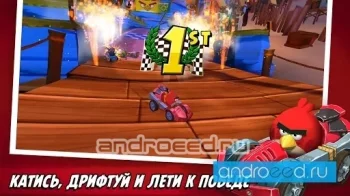 Angry Birds Go - скриншот 4