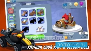 Angry Birds Go - скриншот 1