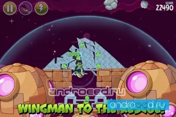 Angry Birds Space HD - скриншот 2