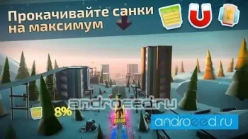 Animal Adventure: Downhill Rush - скриншот 2