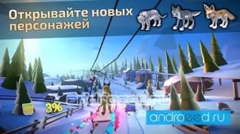 Animal Adventure: Downhill Rush - скриншот 4