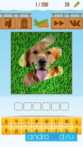 Animal Quiz 2015 - скриншот 4