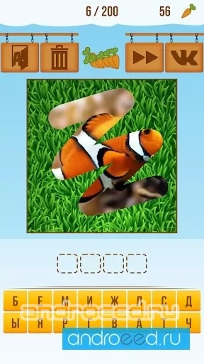 Animal Quiz 2015 - скриншот 1