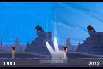 Another World - скриншот 5