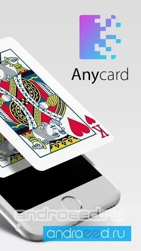 ANYCARD - скриншот 4