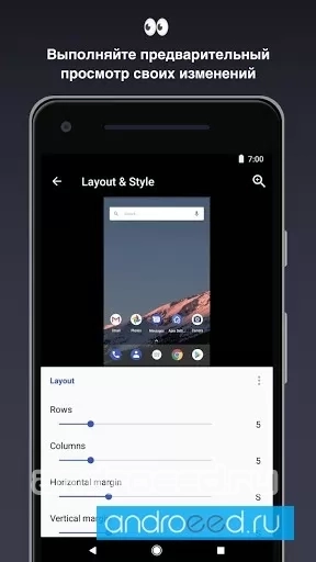 Apex Launcher - скриншот 3