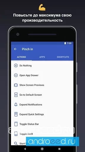 Apex Launcher - скриншот 1