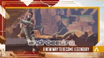 Apex Legends Mobile - скриншот 2