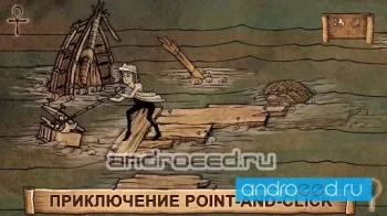 Apocalipsis - Harry at the end of the world - скриншот 1
