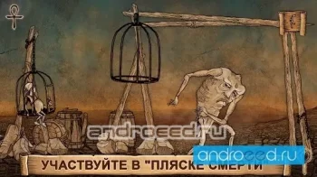 Apocalipsis - Harry at the end of the world - скриншот 3