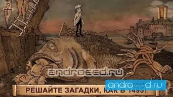 Apocalipsis - Harry at the end of the world - скриншот 4