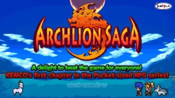 Archlion Saga - Pocket-sized RPG - скриншот 1